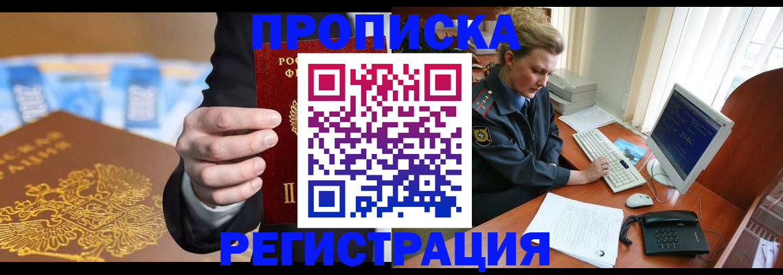 регистрация в Сысерти